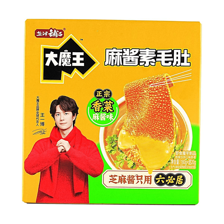 甘えん坊将軍 YANJINPUZI Konjac Vegetarian Snack ,Cilantro Sesame Sauce Flavor