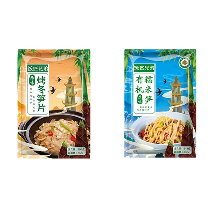 Roasted Winter Bamboo Slices 300g + Glutinous Shoots 248g, Crispy Aromatic Springy, Low-fat Wild Delicacy.