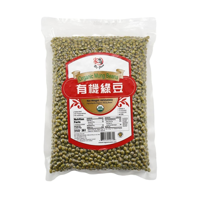 Organic Mung Beans, 16.01 oz USDA 6