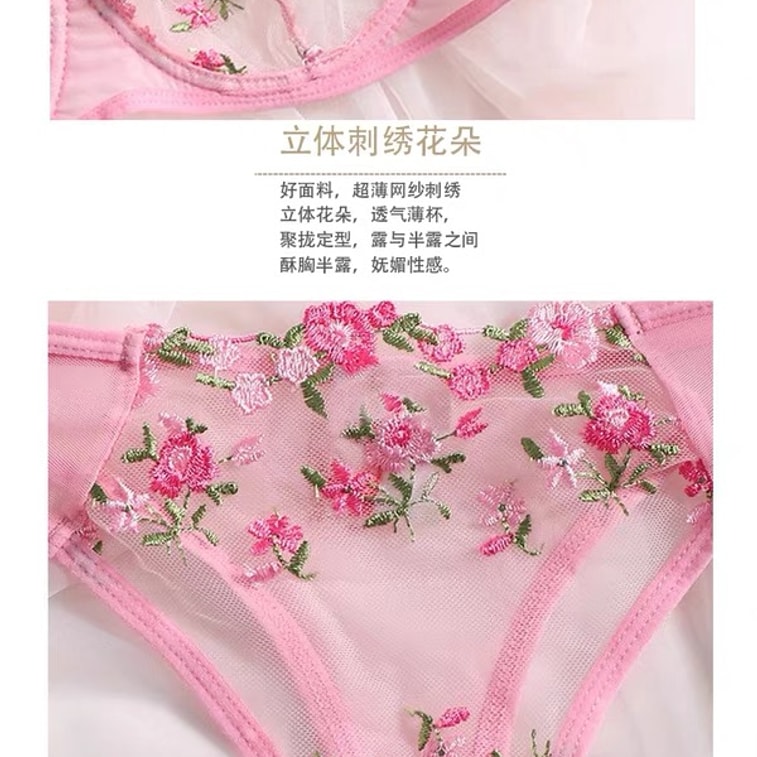 【紐約直郵】Bella’s Fantasy米婭小碎花刺繡網紗內衣套裝 粉紅色 3