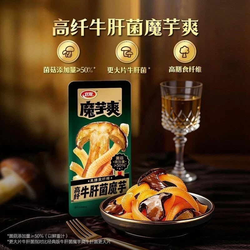 衛龍 高纖牛肝菌蒟蒻爽魔芋素毛肚180g(18g*10包)