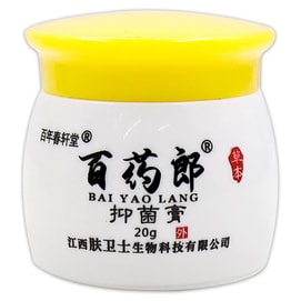 Baiyuelang Wet Toxin Ointment (Topical Cream) Baiyuelang Antibacterial Ointment 20g/box