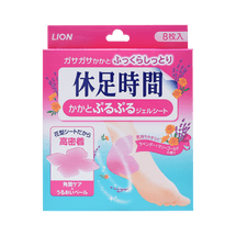 LION 獅王||休足時間防皴裂滋潤腳跟貼膜|| 8枚