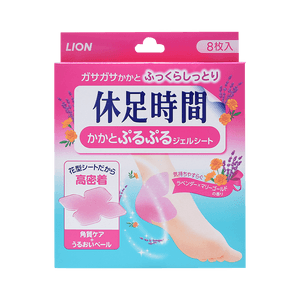 LION Foot mask 8 sheets