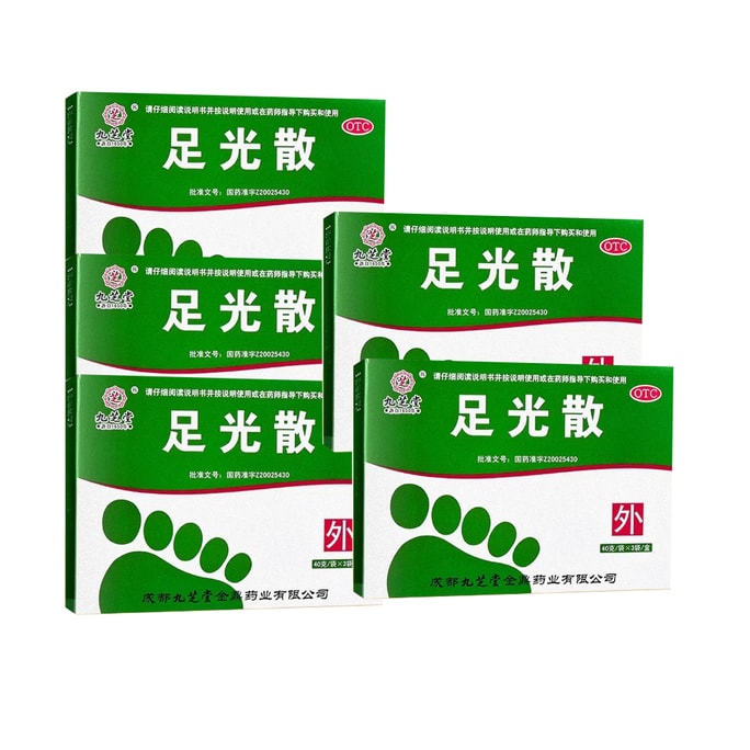 【中国直送】九芝堂足用パウダー、本物の足真菌症緩和、かゆみ止め、足の臭い除去、足の水ぶくれ、足の汗、皮むけ、抗菌足用パウダー、40g×5箱
