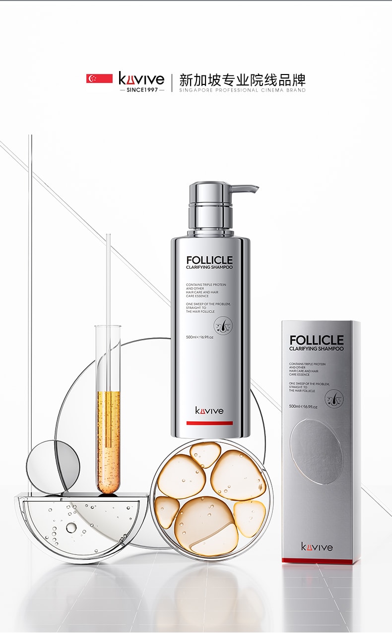 【中国直邮】 新加坡 Kuvive 毛囊净澈洗发水 二硫化硒洗发水毛囊除炎螨去屑止痒控油蓬松洗头膏露男女正品 500ml/瓶