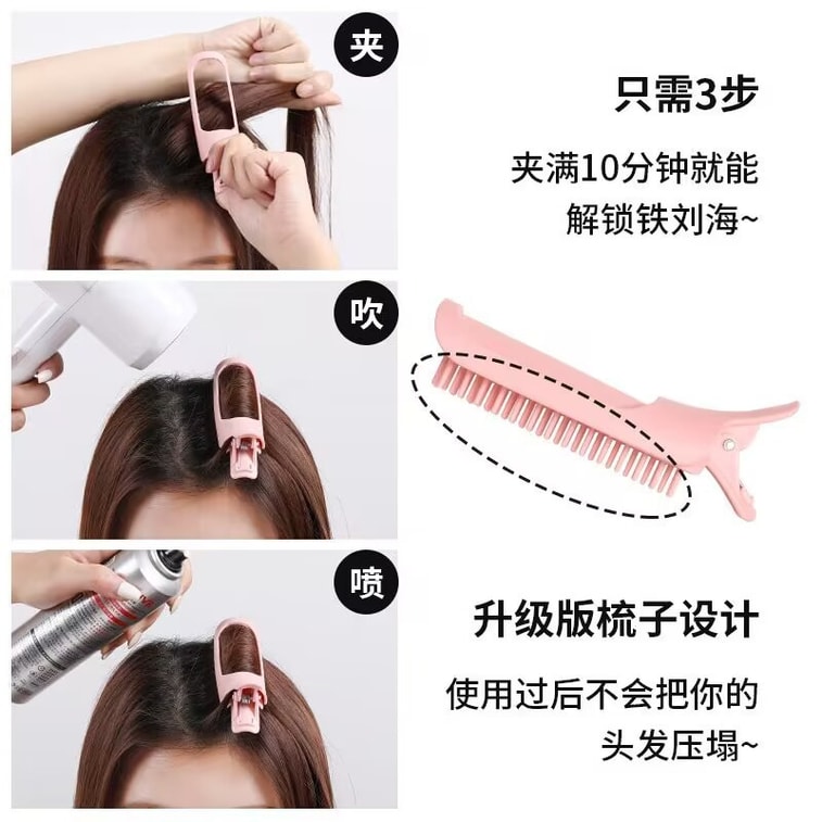 Hair Root Volume Clip Hair Volume Magic Device 2 Pcs 5