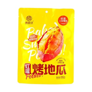 Roasted Sweet Potato 6.4 oz【No Additives】【Low Fat】