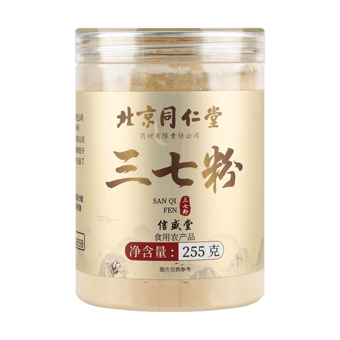 Sanqi powder 100g Wenshan Spring Sanqi 2000 mesh powder rich in saponins
