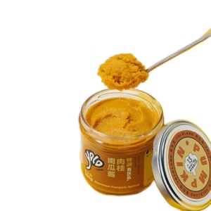 【中国直送】玉葱道 / 特製シナモンかぼちゃジャム 北瓜 セイロンシナモン フレッシュオレンジピール クリーミーな味わい 150g*1瓶