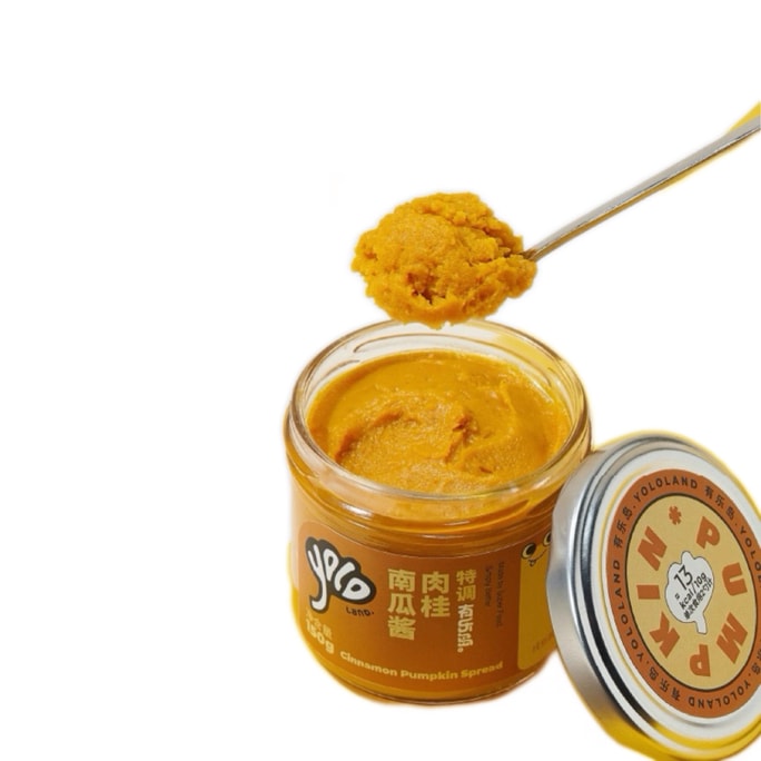 【中国直送】玉葱道 / 特製シナモンかぼちゃジャム 北瓜 セイロンシナモン フレッシュオレンジピール クリーミーな味わい 150g*1瓶