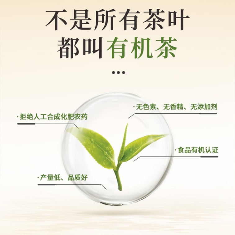 鳳牌 有機紅茶 雲南滇紅茶葉 白金臻品經典58 100克 3