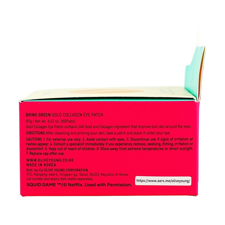 韩国BRING GREEN芭兰歌林 24K黄金纯素胶原蛋白水凝胶眼膜眼贴 60片 美白水润 改善暗沉 淡化皱纹 低刺激【NETFLIX鱿鱼游戏联名限定】 12