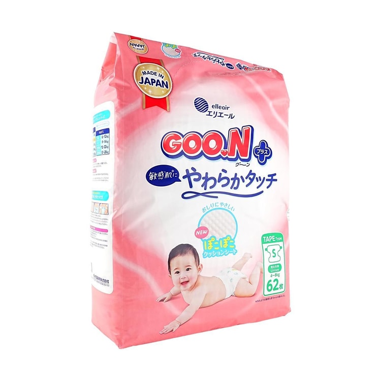 GOO.N GOO.N おむつ、Sサイズ、体重8.8～18ポンド用、62枚入り、ベビー