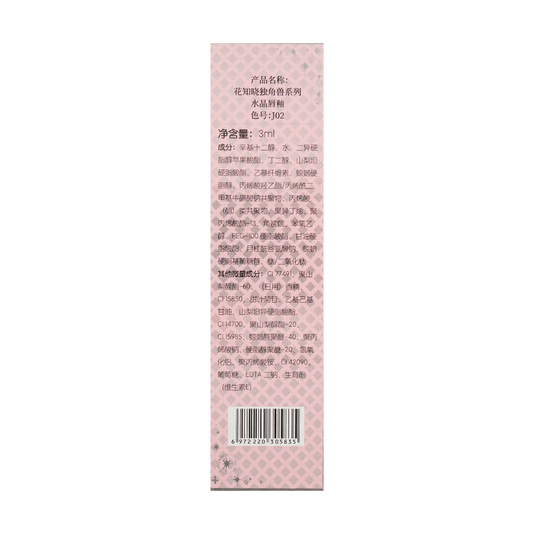 ユニコーン シリーズ モイスチャライジング クリスタル ジェリー リップ グレーズ ミラー シャイン - 0.10 液量オンス - J02 クリーミー シェル 4
