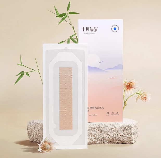 十月結晶 一次性醫用無菌敷貼 產後媽媽專用剖腹產傷口護理防水隔離防水貼洗澡專用家用 5片裝 1個