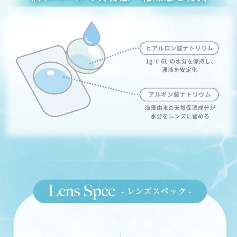 【日本美瞳/日本直郵】LILMOON Silicone 日拋美瞳 Sand Gray「棕色系」10片裝 度數-10.00(1000)預定3-5天 DIA:14.5mm | BC:8.7mm