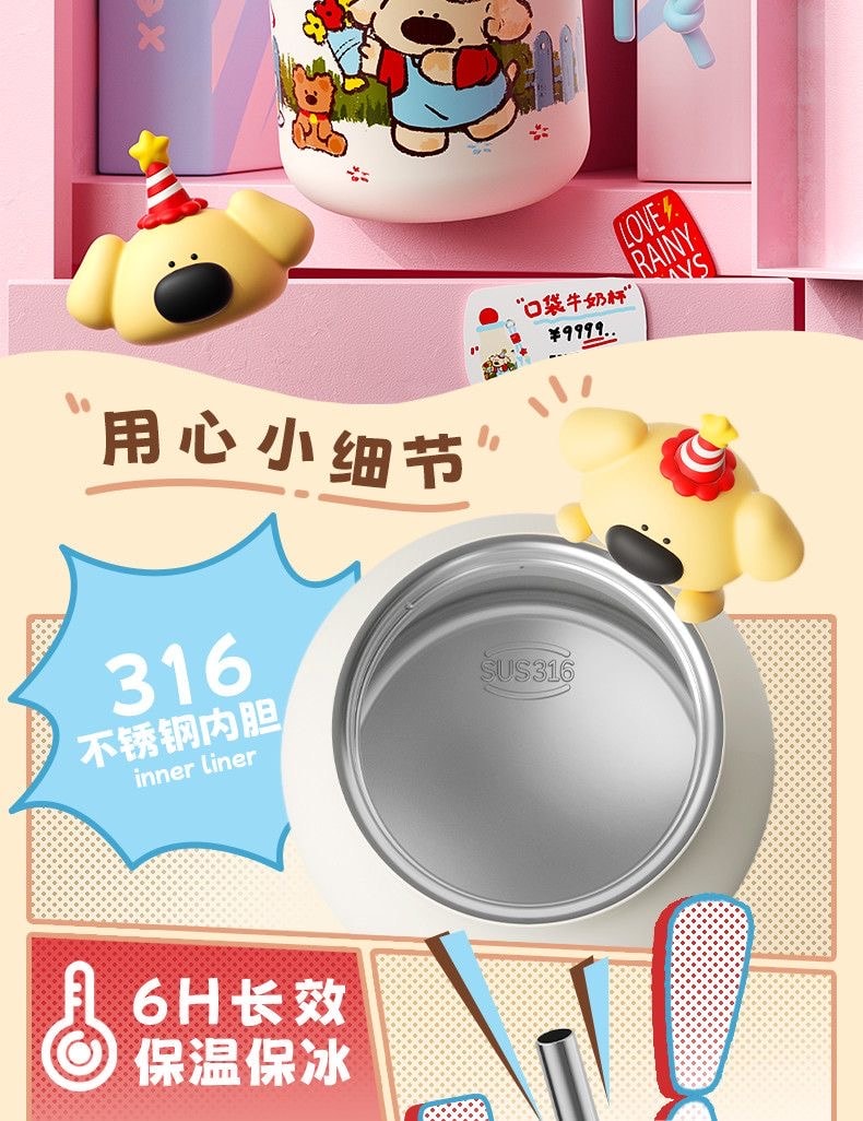  日本 AKAW 新年限量款 便携保温杯 水杯吸管杯 牛奶杯 316不锈钢 女生高颜值 方便携带 节日伴手礼 儿童高颜值礼物 360ml  1个