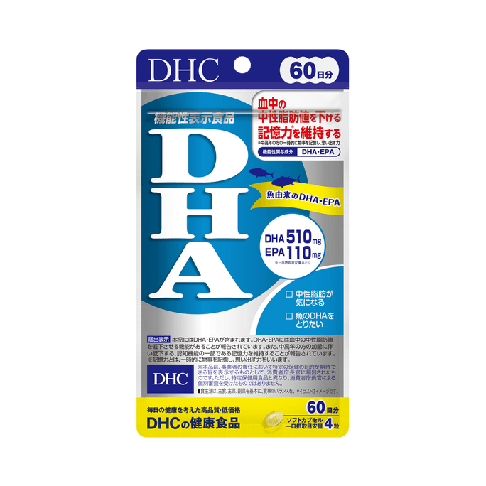 DHC ダイクイシ||DHA エッセンス栄養ソフトカプセル||240 カプセル、60 日分
