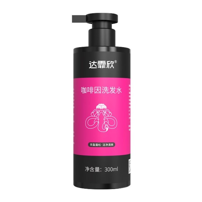 Caffeine Shampoo Volumizing Strengthening Anti-Breakage Refreshing Clean Plant 300ml