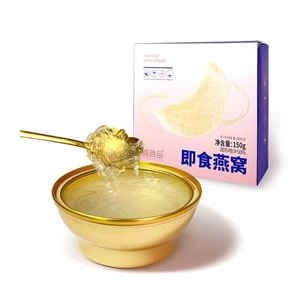 Instant Bird's Nest 150g Boxed, Nutritious For The Elderly, Pregnant Women, Postpartum Meal Replacement, Gift For Girlfriend