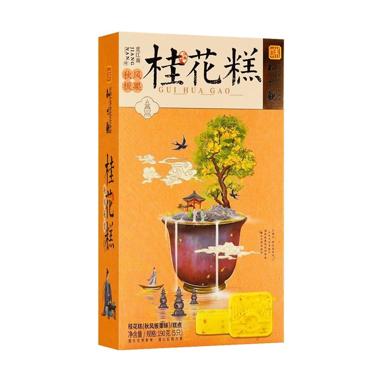 Chinese Style Chestnut Osmanthus Cake, 6.7 oz 3