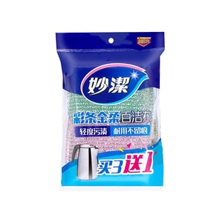台湾 妙洁 彩条金柔百洁布 4片装/袋 双面银丝洗碗布 厨房清洁神器 去油污不沾油抹布