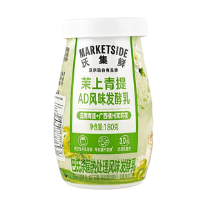 沃集鲜 茉上青提AD风味发酵乳 180g【青提茉莉花风味酸奶】