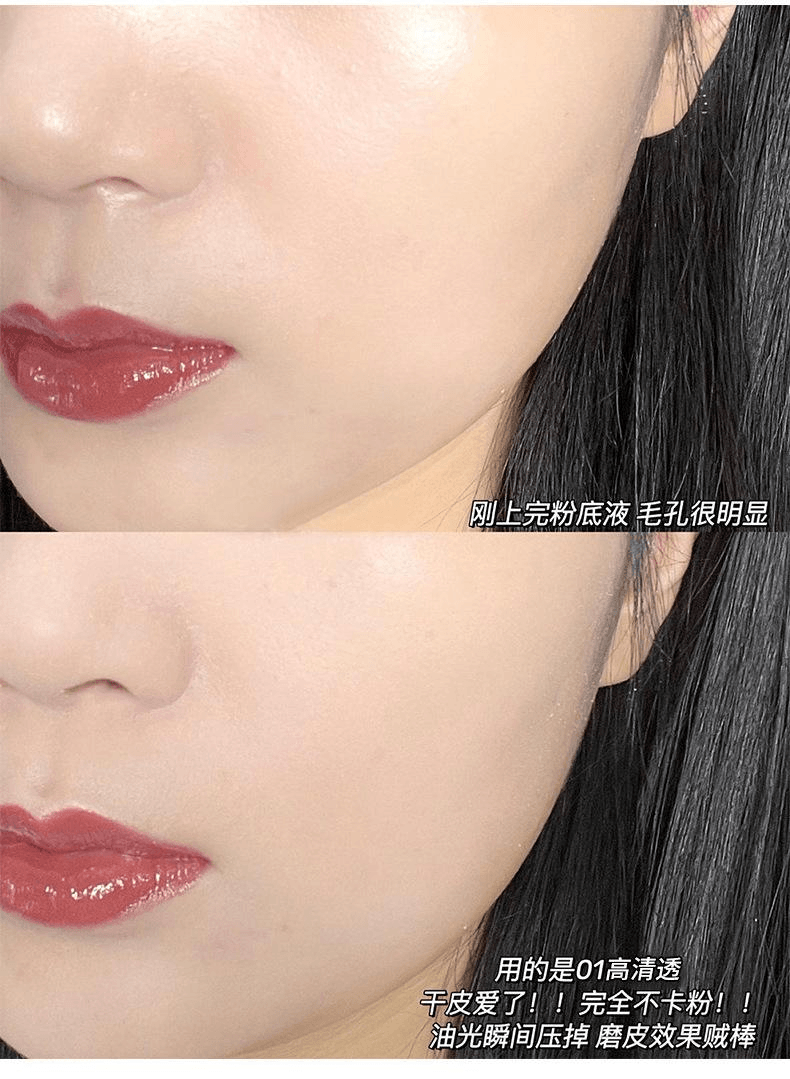 MAFFICK 轻薄空气散粉防水自然遮瑕104#微闪透(带细闪)1盒