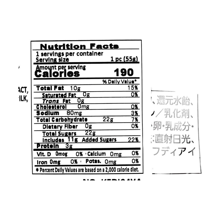 日本FDI 年輪蛋糕 甜王草莓口味 55g *4【4份超值裝】【蓬鬆柔軟】【營養早餐】 7
