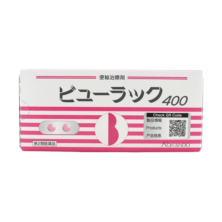 코칸도 뷰락쿠 변비약 400정 1 케이스 5