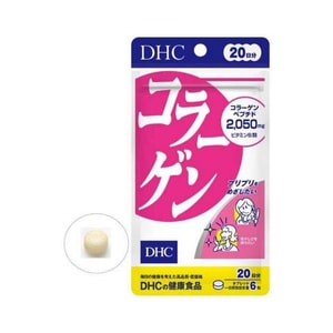 【日本直邮】 日本 DHC 蝶翠诗 美肌胶原蛋白片 120粒