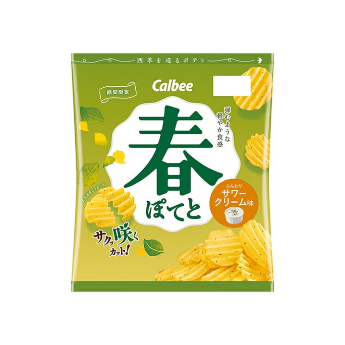 [일본 직배송] 칼비 스프링 한정 사워크림맛 감자칩 61g