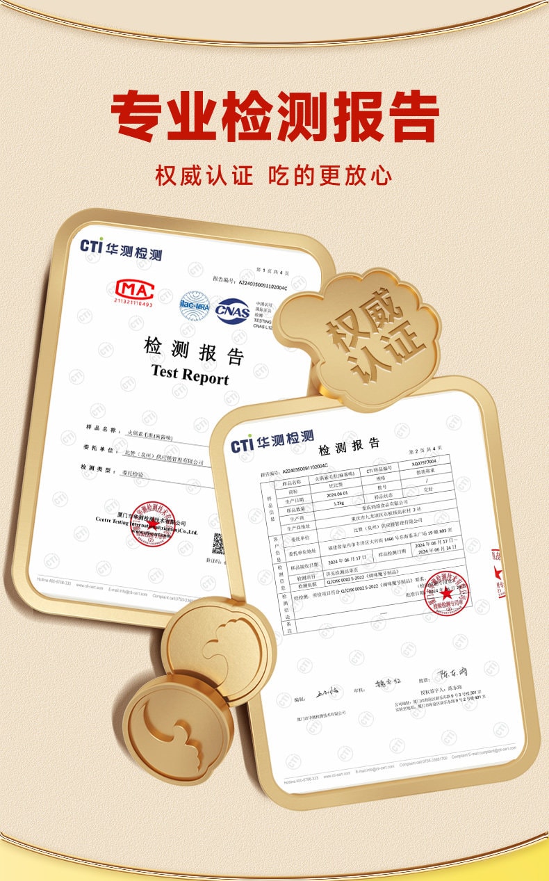 【This sesame paste aroma is so so so fragrant!!!】Large pieces of vegetarian tripe【Authentic Beijing sesame paste konjac crisp and refreshing】Snacks to satisfy your craving 9g*20 packs