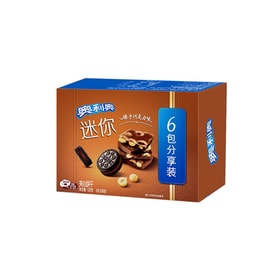 【中国直邮】 奥利奥 mini办公室零食饼干 榛子巧克力味120g*1盒