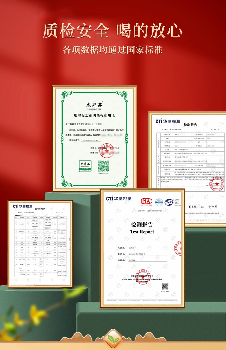 【中国直邮】 狮峰茶叶 2026新茶 明前龙井茶叶礼盒装 送礼长辈小罐特级春绿茶 1盒装