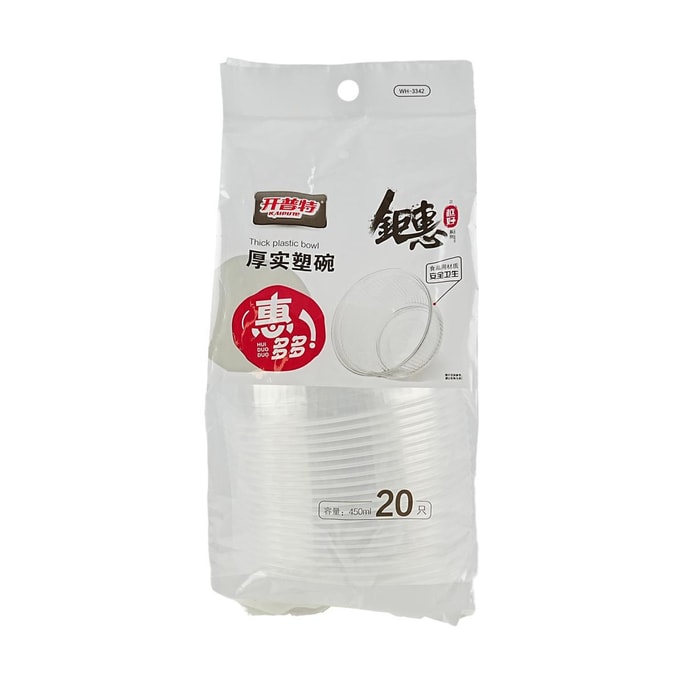 Disposable Plastic Bowl 15.2 fl oz 20 pieces