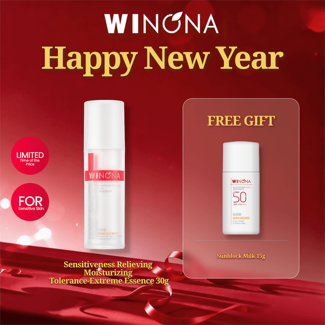  薇诺娜 【品牌爆款】舒缓保湿特护精华液30ml 修护敏感脆弱肌 必囤精华【全场直降叠满赠】(一代/二代)新老包装随机发货