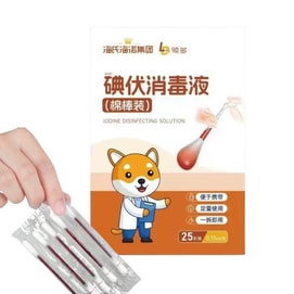 Iodophor Disinfectant Cotton Swab 25Pcs