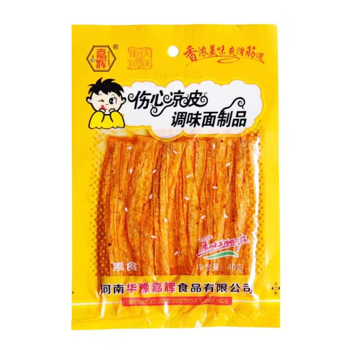 嘉丰 直邮  嘉辉伤心凉皮辣条小时候解馋小零食儿时怀旧小卖部麻辣小吃 20g*5包