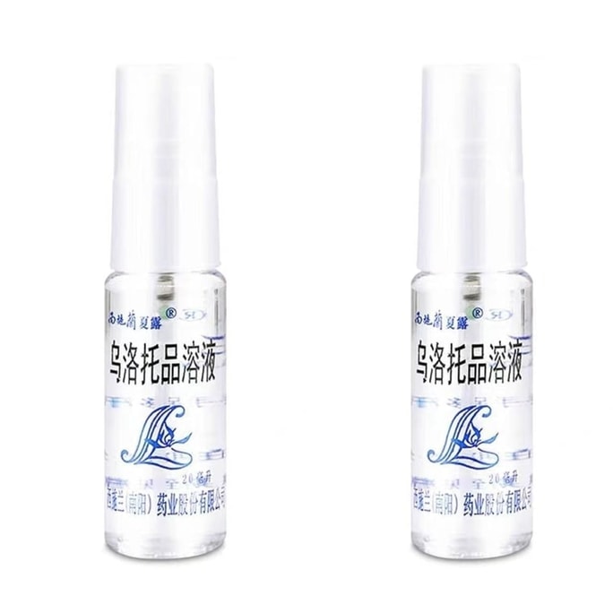 Charulotropine Solution Armpit Spray Armpit Odor Body Odor Hands And Feet Sweaty Men And Women 20mL X 2 Boxes