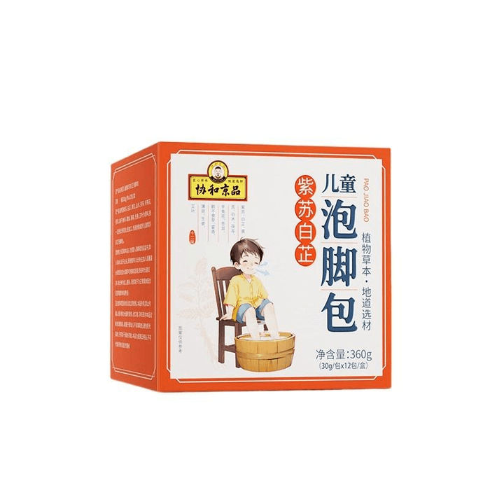 Children Soak Foot Pack Nose Perilla Aiye Xin Yi Medicine Pack Nose Stick Herbs 12 Packs *1 Box