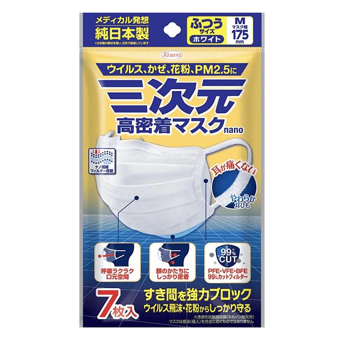 【日本直邮】KOWA 兴和制药 三次元4D纳米高密度一次性五层白薄款透气防尘大码口罩 M码 7枚