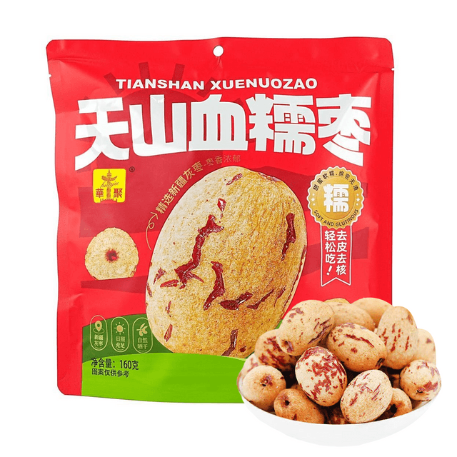 华聚天山血糯枣新疆灰枣160g【去皮去核红枣不卡嗓子!】【新疆特产】 - 亚米