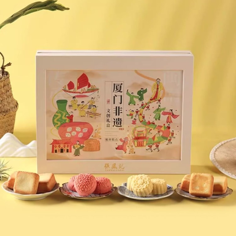 ZFJ Xiamen Intangible Cultural Heritage Pastry Gift Box,4flavors