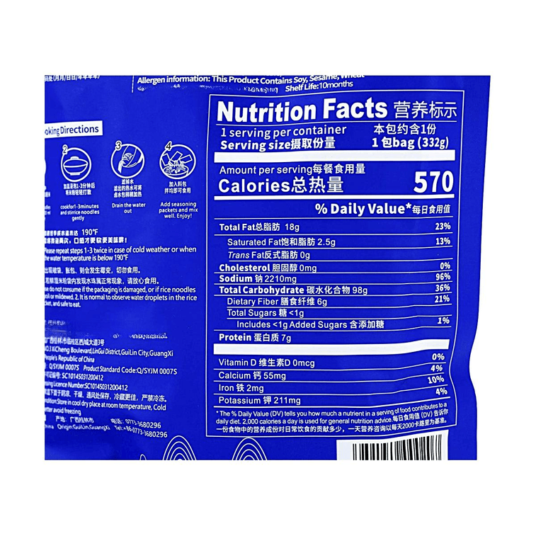 즉석 계림 쌀국수 332 g 8