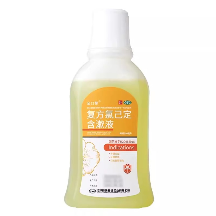 【中国直邮】 金口馨 复方氯己定含漱液 用于牙龈出血、口腔黏膜溃疡等 300ml 3