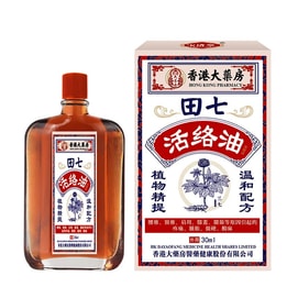 Tianqi Huoluo Oil 30ml [Relaxing Muscles, Activating Joints, Cervical Vertebrae, Knees, Waist and Back Stiffness, Soothing Oil