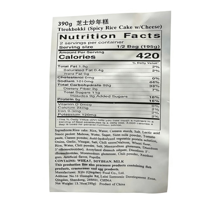 韩国 必品阁 芝士炒年糕390g 3