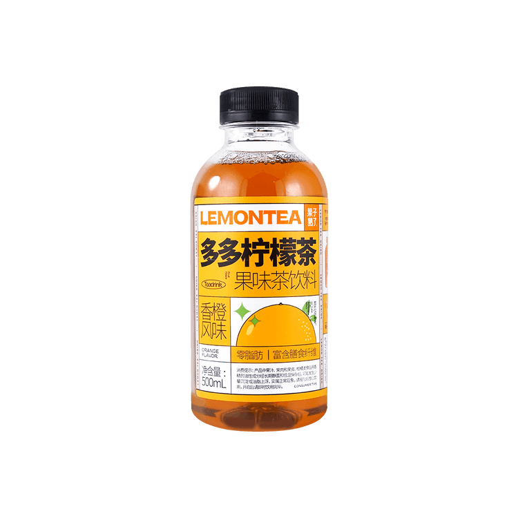 GZSL オレンジ風味レモンティー 500ml - Yami